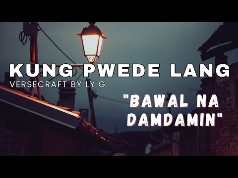 Kung Pwede Lang | When You Love Someone You Can’t Have