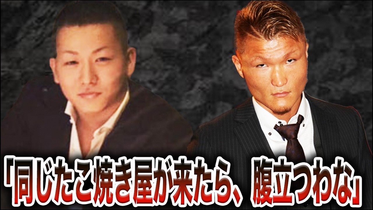 【半グレ】ミナミの覇権を賭けた頂上戦争