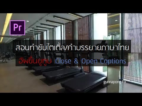 ตู้ยาพลาสติก หน้าอกเล็กของต่อมไทรอยด์