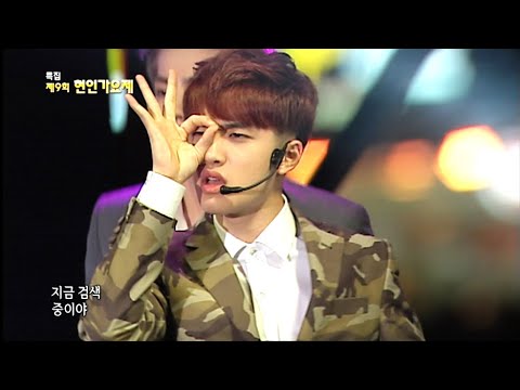 엑소 《 으르렁 》 이제는 어른! 미소년에서 남자로! / 노래방애창곡 / 제9회 현인가요제 130804 / [고화질 / 고음질]