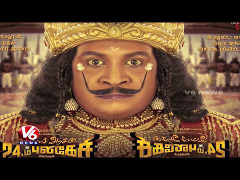 Konte Navvu Song Promo | Sanjay Dutt Sings A Song For Bhoomi | Vivegam Release | Film News | V6