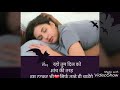 Seena Mera Hove