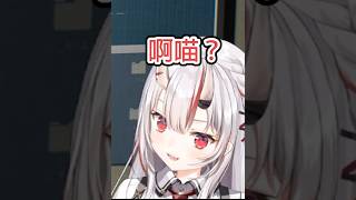 過余思考【中文字幕】【百鬼あやめ / 百鬼綾目】