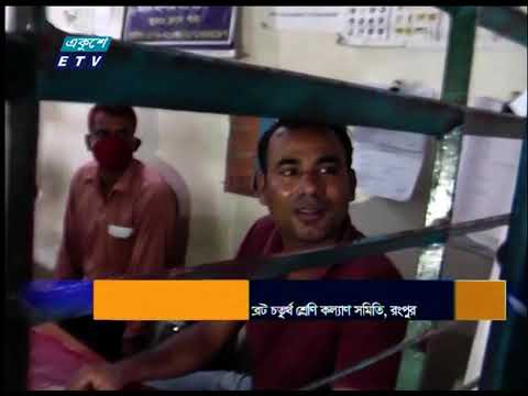 সেবা সপ্তাহের নামে গ্রাহক হয়রানি