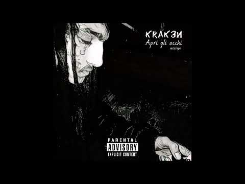 Krak3n - Daisuke Jigen Freestyle - Apri gli occhi Mixtape