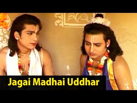 Bengali Pala Kirtan | Jagai Madhai Uddhar | Bishwanath Mukhopadhyay | Bengali Devotional | Gold Disc