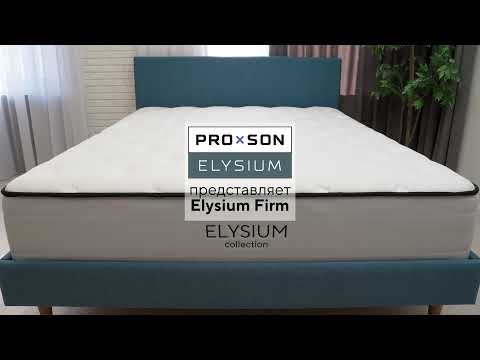 Миниатюра изображения товара Матрас Proson Elysium Firm 160x200