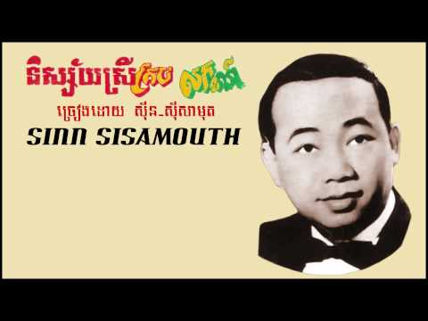 Neesai Srey Kruhp Leark - Sinn Sisamouth