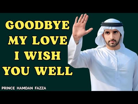 Goodbye, My Love, I Wish You Well  | Fazza New Poem | Sheikh Hamdan | Spoken Words Poetry |