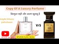 Ultimate Copy Of Cafe Rose Tom Ford Em5 Nero Perfume 100 Luxury Touch