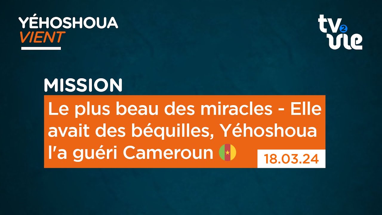 Thumbnail of video: Le plus beau des miracles - Elle avait des béquilles, Yéhoshoua l'a guéri Cameroun 🇨🇲