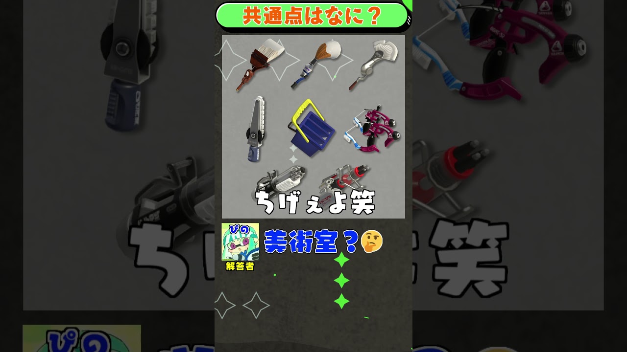 回転寿司はスシロー派