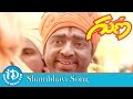 Shambhavi Song Guna Telugu Movie Song Kamal Haasan Ilaiyaraaja