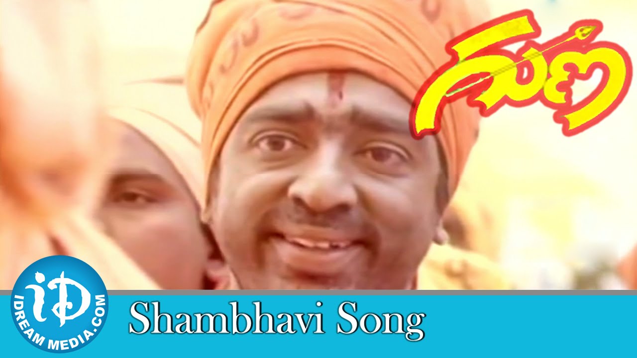 SHAMBHAVI SONG LYRICS | GUNA | S.P. BALA SUBRAMANYAM. 