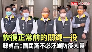 [討論] 台灣防疫到底出了什麼事情?