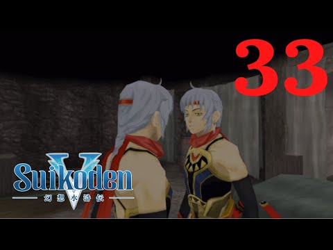 Suikoden V PT 33 - The Bandit Prince