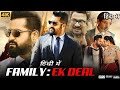Family Ek Deal Hindi Dubbed Full Movie N T Rama Rao Jr Rakul Preet Singh Jagapathi Babu