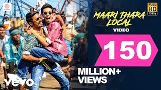 Maari - Maari Thara Local Video  Dhanush  Anirudh 