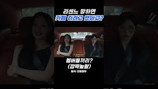 만약에 잘 안되었으면... ㅠ
