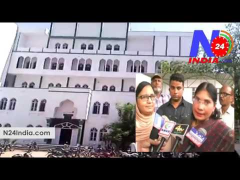 Anwarul uloom college and institution properties seized. (N24India)