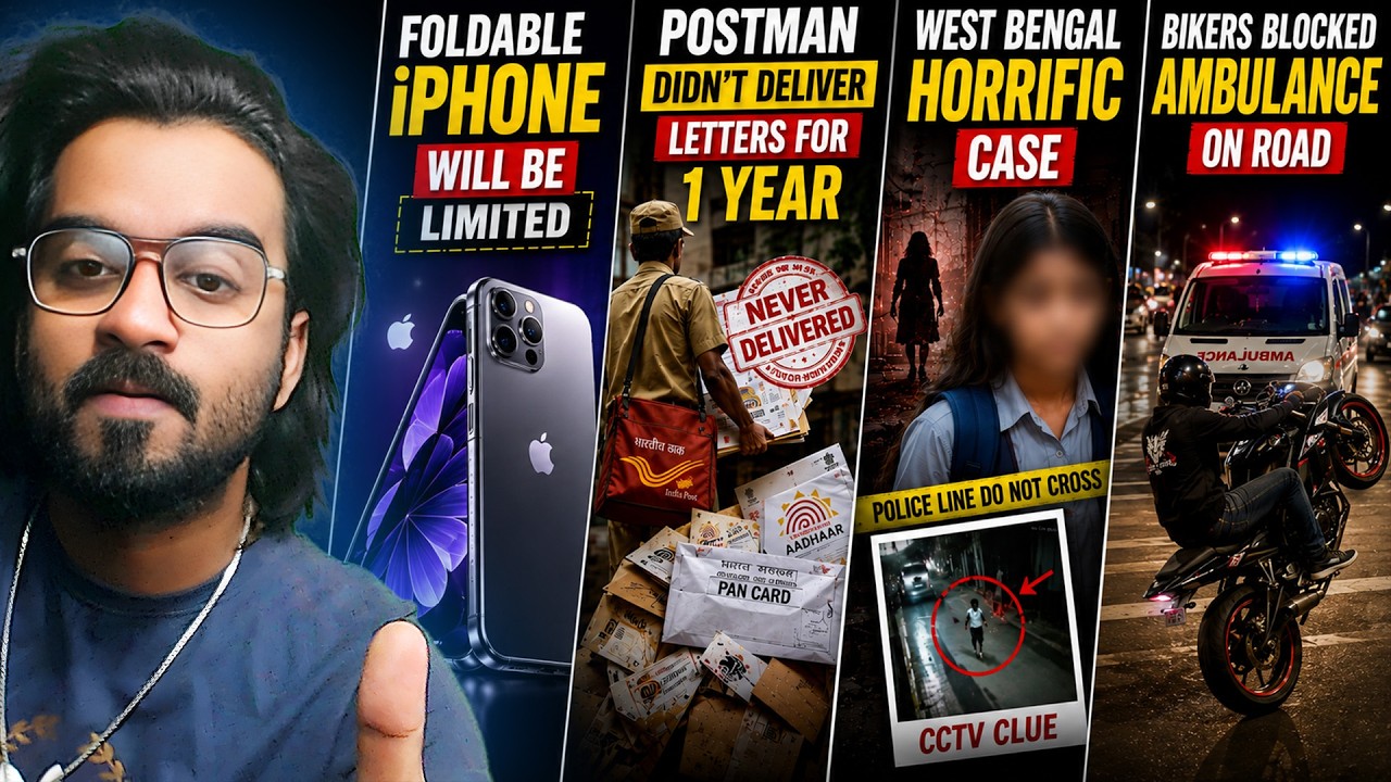 Foldable iPhone Limited, Postman Didn't Deliver for 1 Year, Bengal Case