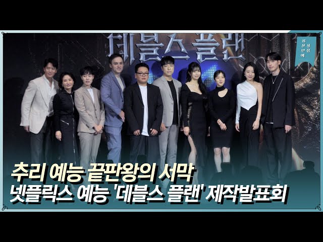 inbot seo 0.1ver