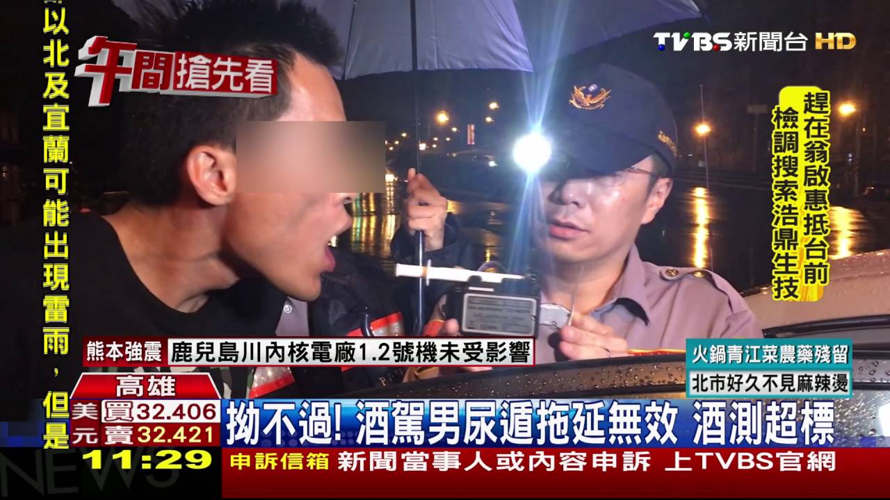 酒駕自撞分隔島 男子頻尿遁企圖躲酒測