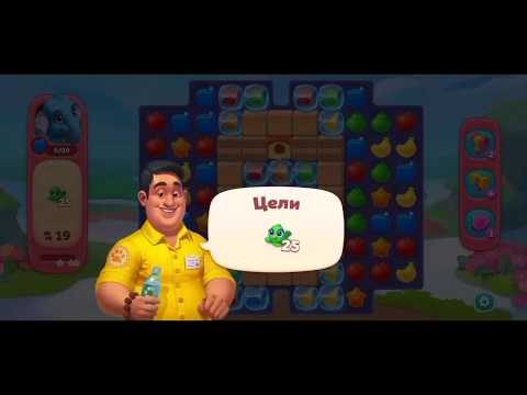 Wildscapes 246 Hard Level