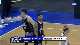 BRIAN BRIDGEFORTH DuHu Cup 2023 ! Ningho China