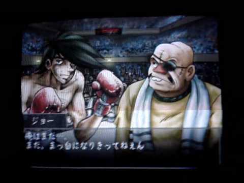 Ashita No Joe Masshiro Ni Moetsukiro! Playstation 2