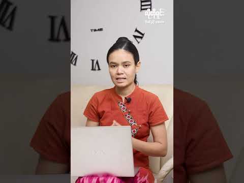 ကိုယ်ဝန်ရှိနေတာများလား .....