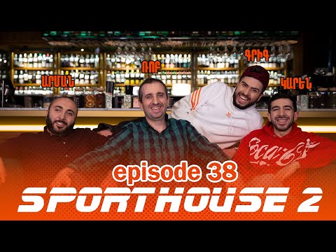 SPORTHOUSE 38 - Հոկտեմբերյանում բացված նոր մարզադաշտը, Կամպ Նոու-ի անվանափոխումը