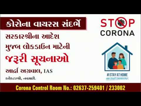 Collector and DM Navsari’s message to the people of Navsari