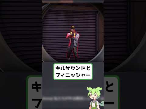 人気オペレータースキン　ベスト3!!【VALORANT】 #valorant #解説 #ヴァロラント  #ずんだもん