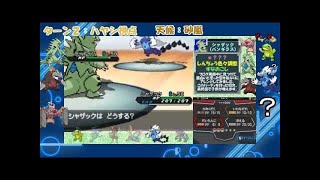 【ポケモンBW2】東大生がポケモンBW2 対戦実況！ part1 【フリー・レート】