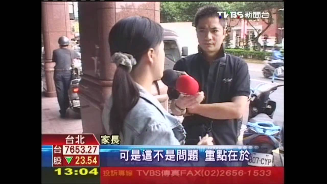 凶器！呼拉圈上釘針　擊男童眉心破相