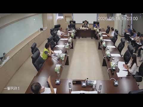 1150818第21、22、23、24次 臨時會(民政-社會處)