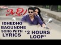 ★ 2 Hours Loop ★ Idhedho Bagundhe Cheli Song with Lyrics - Mirchi Songs - Prabhas, Anushka, DSP