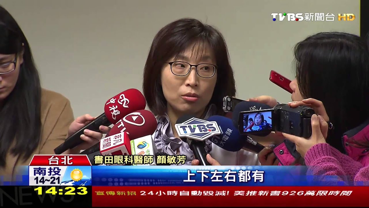 2歲童長針眼險留疤 油炸物、晚睡是元兇