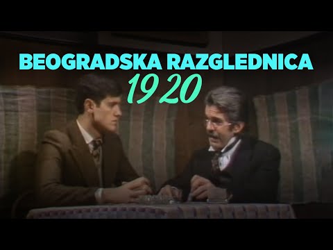 BEOGRADSKA RAZGLEDNICA IZ 1920. (1980)