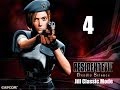 Resident Evil Deadly Silence Jill Classic Walkthrough Part 4