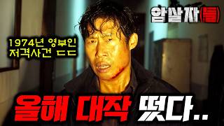 유튜브 썸네일