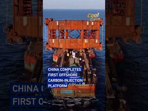 China completes first offshore carbon-injection platform #coolchina