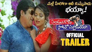 Pandugadi Photo Studio - Official Trailer