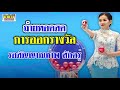 ตรวจ หวย ออมสิน