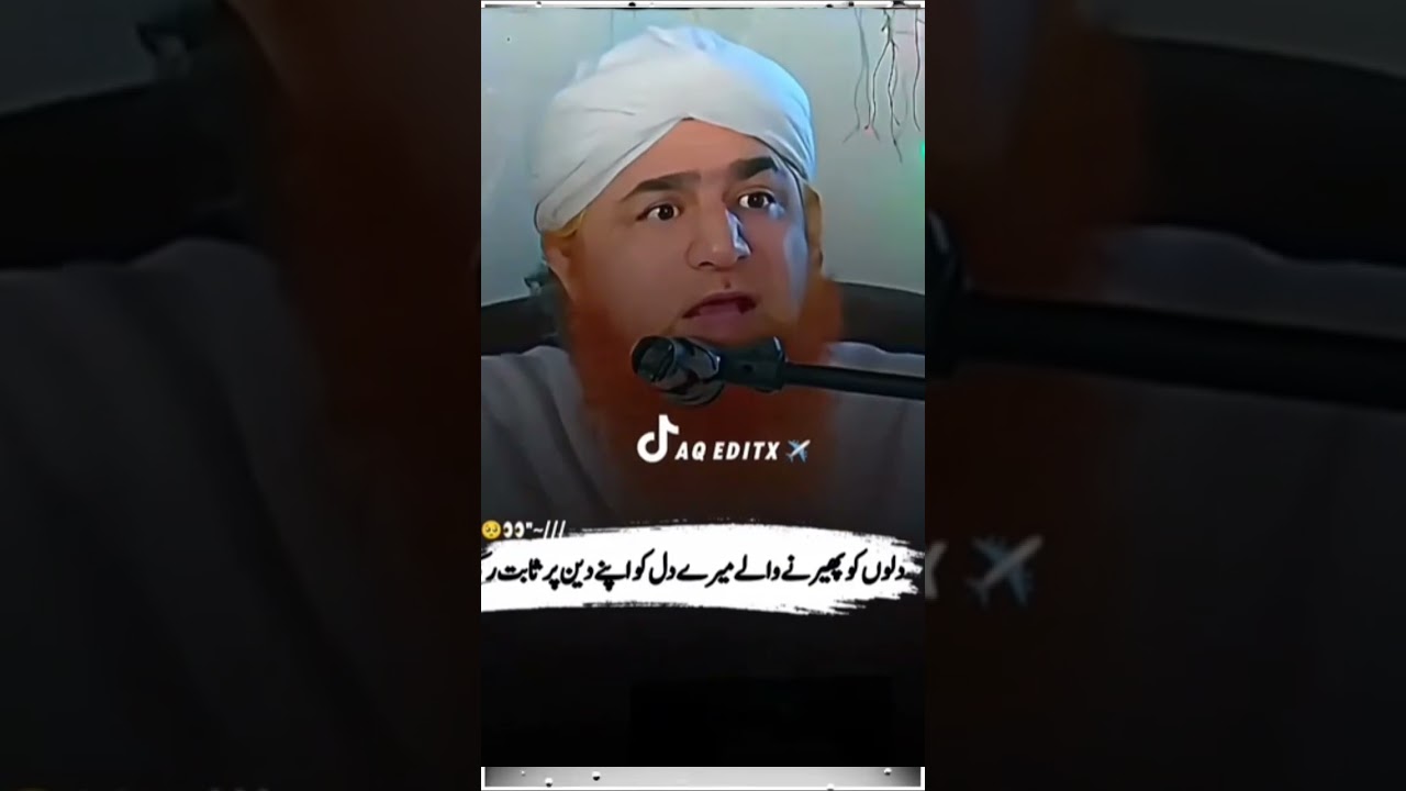 Eman ki salamati 🥲 #algorithmtips #moj #viralstrategy #subscribers