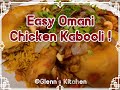 How to Cook Omani Chicken Kabooli ?