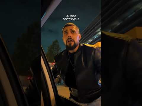 🔴Sandro Kakhidze and Kosta Sanikidze🔴 chemi guli shen dakoda dixie