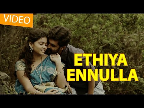 Kokkirakulam Tirunelveli Jilla | Ethiye Ennulla | Video song | TrendMusic