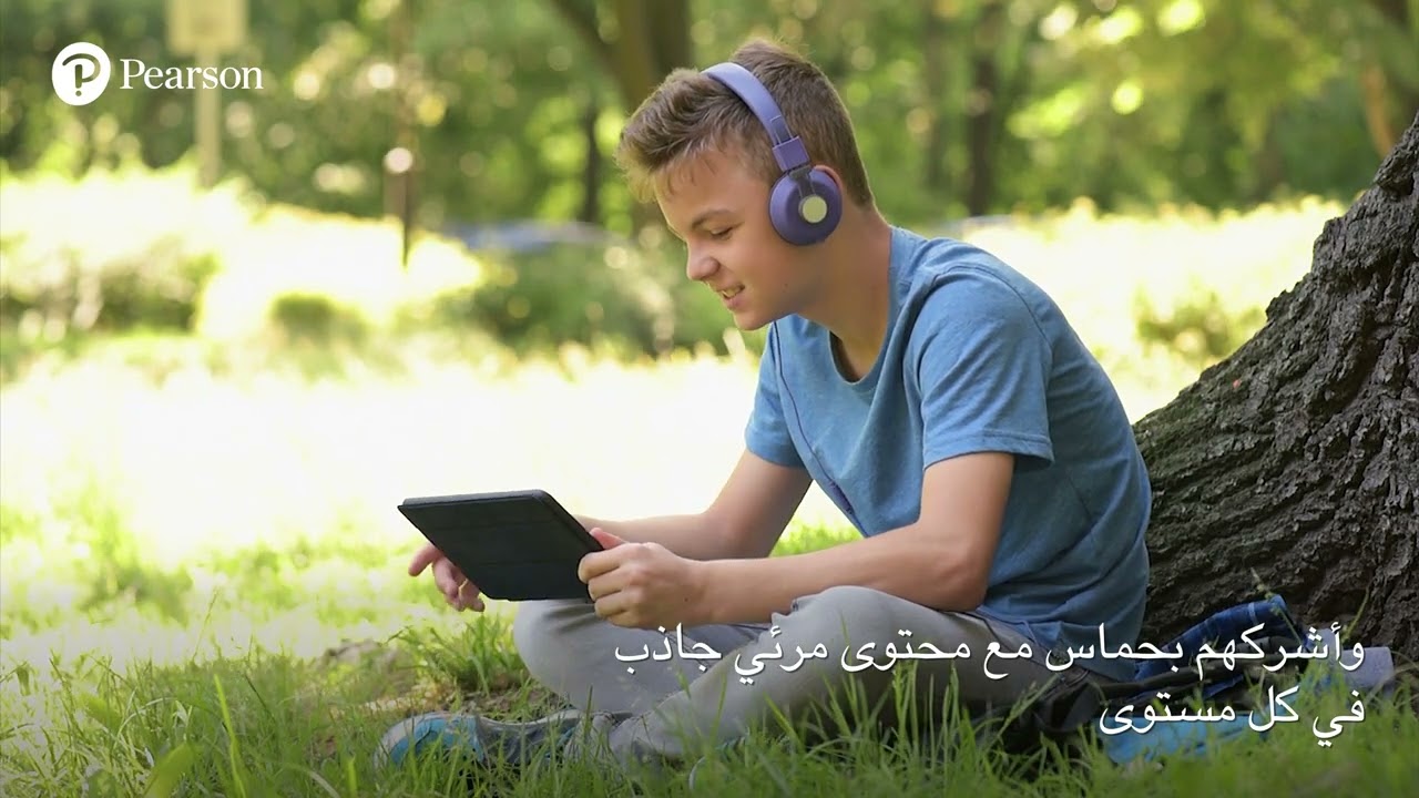 iSucceed في الإنجليزية